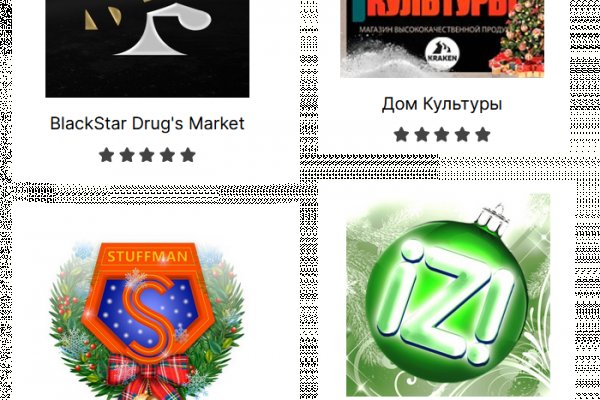Кракен сайт дарк нет