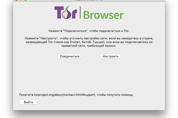 Как зайти на кракен через тор браузер
