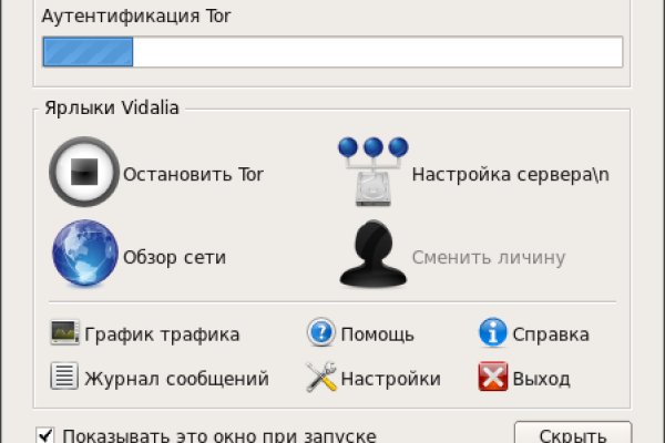 Kraken ссылка tor официальный сайт