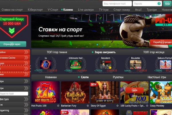 Как вернуть аккаунт кракен