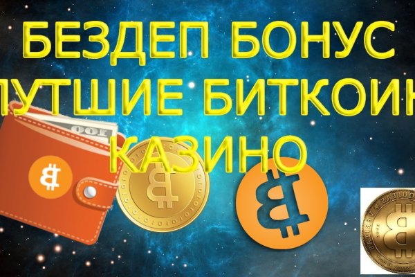 Сайт кракен через тор