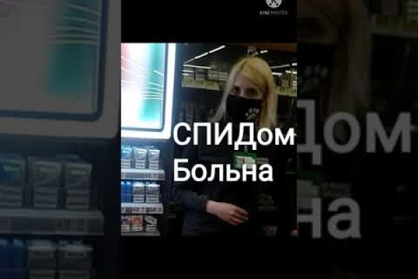 Кракен тор ссылка
