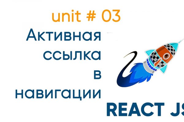 Kraken ем