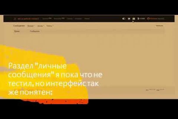 Кракен зеркало сайта