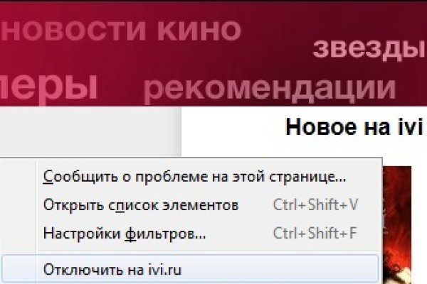 Кракен короткая ссылка