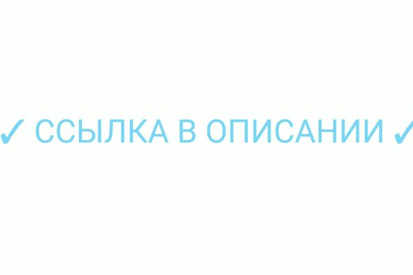 Кракен 18 вход