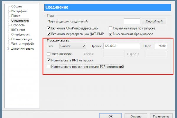 Регистрация на сайте кракен