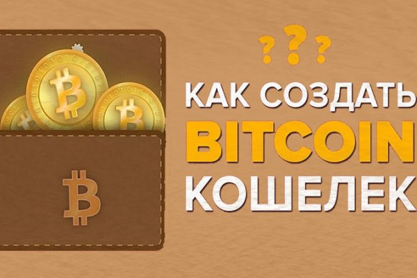 Не работает сайт kraken