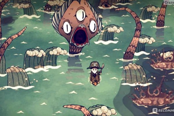 Kraken даркнет рынок