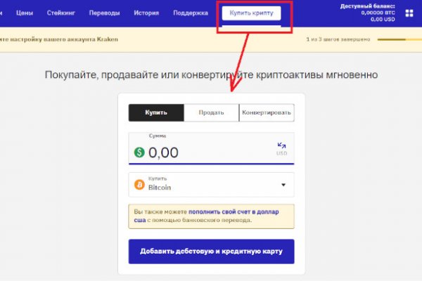 Зайти на кракен тор