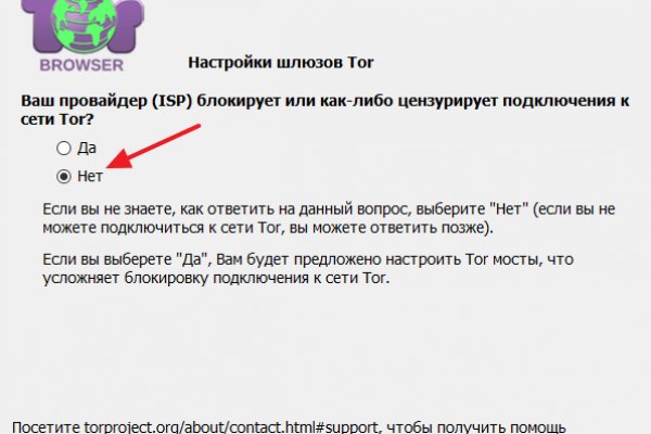 Кракен черный сайт